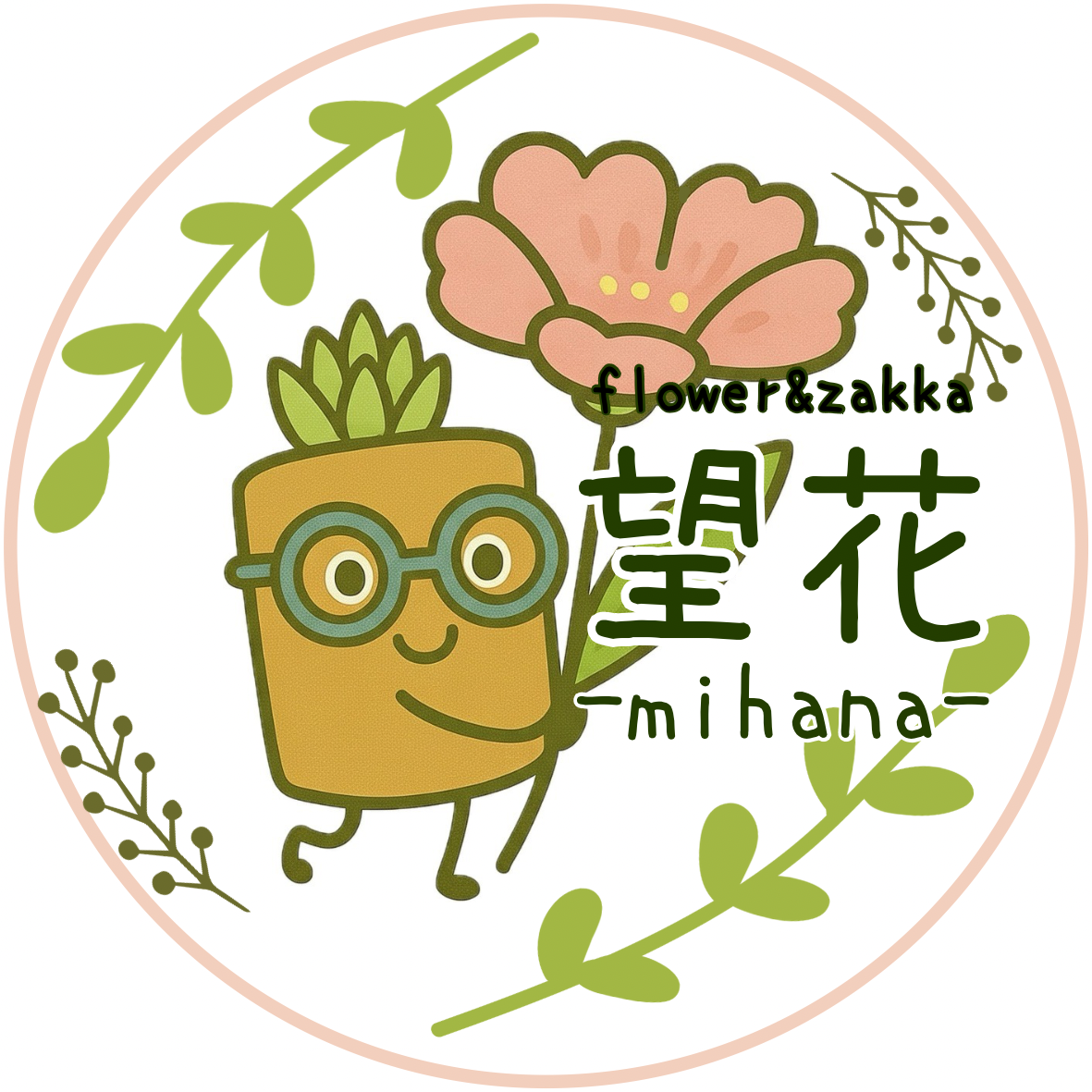 望花-mihana-